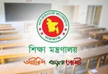 এসএসসি পরীক্ষার্থীদের জন্য যেসব নির্দেশনা