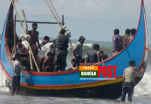 বরগুনার বঙ্গোপসাগরের মাছ ধরার সময় জেলেদের ট্রলারে ডাকাতি: নিহত ১