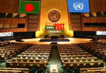 স্বল্পোন্নত দেশ থেকে বাংলাদেশকে উত্তরণের সুপারিশ জাতিসংঘে গৃহীত