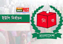 আজ ৮৩৫ ইউনিয়ন পরিষদের ভোট