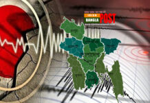 ৬ মাত্রার ভূমিকম্পে কেঁপে উঠল বাংলাদেশ