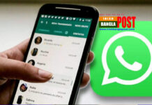 হোয়াটাসঅ্যাপে আবার বড় বদল আসছে