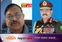 যে চ্যালেঞ্জ দিলেন জেনারেল আজিজ আহমেদ (ভিডিও)