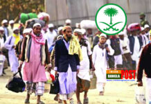 সৌদিতে তাবলিগ জামাতের কার্যক্রম নিষিদ্ধ