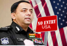 বেনজীর ও র্যাবের ডিজিসহ ৬ কর্মকর্তার ওপর যুক্তরাষ্ট্রের নিষেধাজ্ঞা