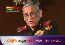 হেলিকাপ্টার দূর্ঘটনায় ভারতের সশস্ত্র বাহিনী প্রধান বিপিন রাওয়াত সস্ত্রীক নিহত