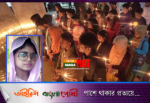 মোমবাতি জ্বালিয়ে সড়ক দুর্ঘটনায় নিহত সাবরিনাকে স্মরণ