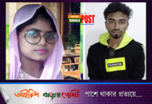 নোয়াখালীতে ট্রাকচাপায় প্রাণ হারালেন জবি ছাত্রী, চালক গ্রেপ্তার
