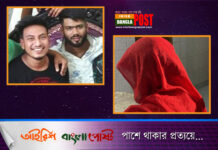 কক্সবাজারে ধর্ষণের শিকার সেই নারী হোটেলে যৌনকর্মী সাপ্লাই দিতেন