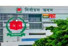নতুন ইসি গঠনে হবে অধ্যাদেশ!