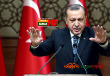 চাকরিজীবীদের ৫০ শতাংশ বেতন বৃদ্ধির ঘোষণা দিলেন এরদোয়ান