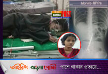 মনিরার পেটে কাঁচি রেখেই সেলাই, প্রায় দুই বছর পর উদ্ধার