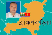 ব্রাহ্মণবাড়িয়ার নবীনগরে দুর্বৃত্তদের গুলিতে নাটঘর ইউনিয়ন পরিষদের চেয়ারম্যান প্রার্থী এরশাদুল হক (৩৫) নিহত