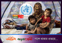 যুদ্ধ-বিধ্বস্ত আফগানিস্তানের জন্য মানবিক সহায়তা প্রস্তাব গ্রহণ করেছে জাতিসংঘ