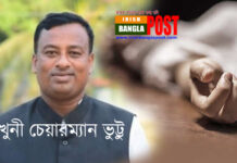 ফেনীর মির্জানগর ইউপি চেয়ারম্যান ভুট্টো ও তার ক্যাডার বাহিনীর পিটুনিতে শাহীন নামে এক যুবক নিহত