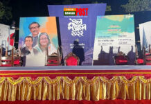 আজ দীর্ঘ পাঁচ বছর পর ঢাবি ছাত্রলীগের হল সম্মেলন