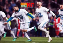 বার্সাকে হারিয়ে ফাইনালে রিয়াল মাদ্রিদ