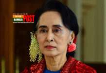 সু চির বিরুদ্ধে দুর্নীতির আরো নতুন ৫ অভিযোগ