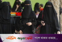 ইসলামে নারীদের পোশাক-পরিচ্ছদ যেমন হওয়া উচিত