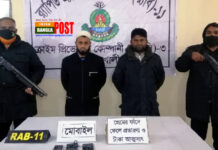 প্রবাসীকে প্রেমের ফাঁদে ফেলে অর্থ আদায়, ৩ প্রতারক কারাগারে