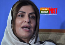 তিন বছর কারাগারে থাকার পর মুক্তি পেলেন সৌদি রাজকুমারী বাসমাহ