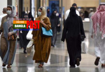 যৌন হয়রানি: সৌদিতে প্রথমবারের মতো দোষী ব্যক্তির নাম প্রকাশ