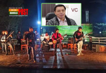 গানে গানে শাহজালাল বিজ্ঞান ও প্রযুক্তি বিশ্ববিদ্যালয়ের উপাচার্যের পদত্যাগ দাবি