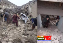 পশ্চিম আফগানিস্তানের বাদঘিস প্রদেশে ৫.৩ মাত্রার ভূমিকম্পে নিহত ২৬