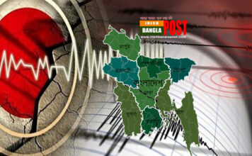 শুক্রবার ভূমিকম্পে কাঁপল বাংলাদেশ