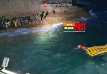 ভূমধ্যসাগরে প্রায় ডুবন্ত নৌকা থেকে ৩০০’র বেশি অভিবাসী উদ্ধার করেছে ইতালির কোস্ট গার্ড