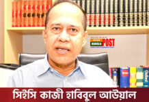 সব দলের অংশগ্রহণ নির্বাচন চান নতুন সিইসি