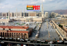 নারীদের জন্য বিশ্বের সবচেয়ে নিরাপদ শহর মদিনা