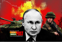ইউক্রেনের সেনাবাহিনীকে রাষ্ট্রক্ষমতা দখলের আহ্বান পুতিনের