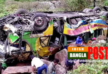 পেরুতে বাস খাদে পড়ে নিহত অন্তত ২০