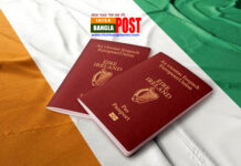 আয়ারল্যান্ড সরকার পাসপোর্ট অফিসের কর্মী দ্বিগুণ করছে