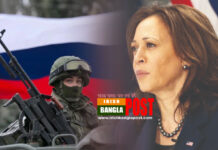 ইউক্রেনে হামলা চালালে রাশিয়ার ওপর নজিরবিহীন অর্থনৈতিক নিষেধাজ্ঞা আরোপ করা হবেঃ কমলা হেরিস