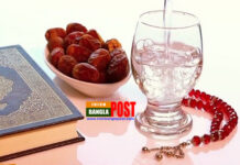 বৃহস্পতিবারে রোজা রাখার কিছু ফজিলত