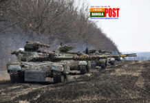 ইউক্রেনে জরুরি অবস্থা জারি