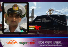 হাদিসুরের মরদেহ পৌঁছেছে মলদোভায়, দেশে আসবে শিগগিরই