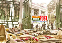 আজ হোসেনি দালানে হামলার রায়