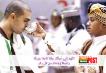 এবার দেশে ফিরেই জমজমের পানি পাবেন হাজীরা