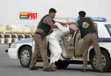 সৌদিতে এক সপ্তাহে গ্রেফতার প্রায় সাড়ে ১৩ হাজার বিদেশি