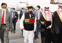 ঢাকায় পৌঁছেছেন সৌদি পররাষ্ট্রমন্ত্রী