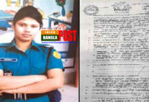 বিয়ের তথ্য গোপন করে ১০ বছর ধরে চাকরি করে যাচ্ছেন কনস্টেবল রুমেনা