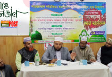 স্পেনে রমযানের গুরুত্ব ও তাৎপর্য শীর্ষক আলোচনা সভা অনুষ্ঠিত