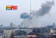 ইউক্রেনের কিয়েভের টেলিভিশন টাওয়ারে হামলা, নিহত ৫