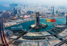 প্রবাসীদের সেবা দিতে ডিজিটাল প্লাটফর্ম চালু করছে বাহরাইন