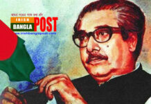 আজ বঙ্গবন্ধু শেখ মুজিবুর রহমানের ১০২তম জন্মবার্ষিকী