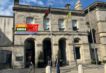 আয়ারল্যান্ডের ডাবলিনে বাংলাদেশের স্বাধীনতা দিবস উপলক্ষে পতাকা উত্তোলন এবং আলোকসজ্জা