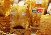 সোনার দাম কমল ভরিতে এক হাজার ৫০ টাকা